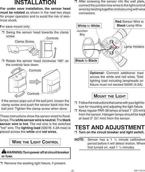 heath zenith motion light troubleshooting.